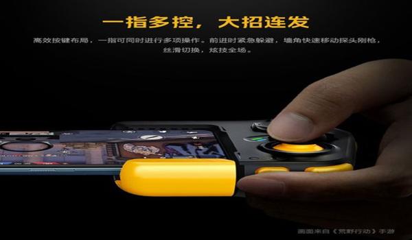 和平精英闪电辅助软件