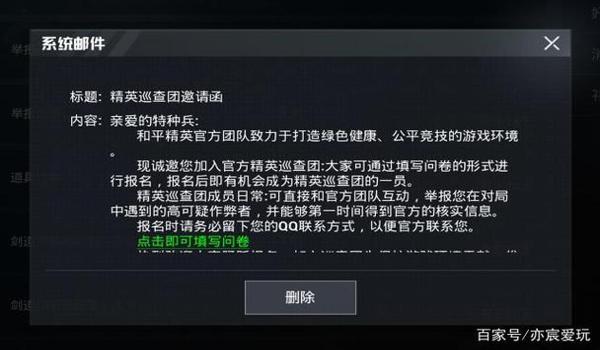 和平精英辅助器注册卡号