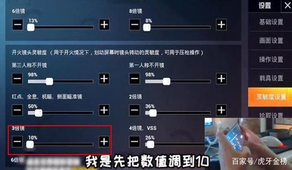 和平精英蓝牙压枪辅助