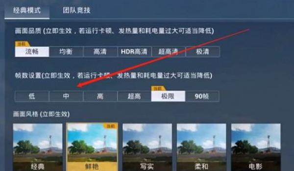 和平精英的辅助操作怎么开