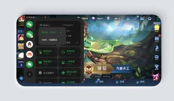 和平精英辅助器oppo