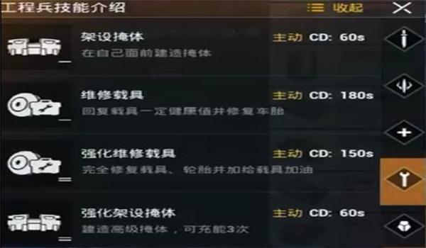和平精英黑色辅助器是什么