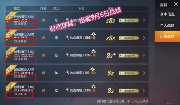 和平精英红狐多功能辅助