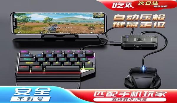 和平精英如何理解压枪技巧