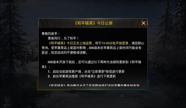 和平精英三狗辅助软件