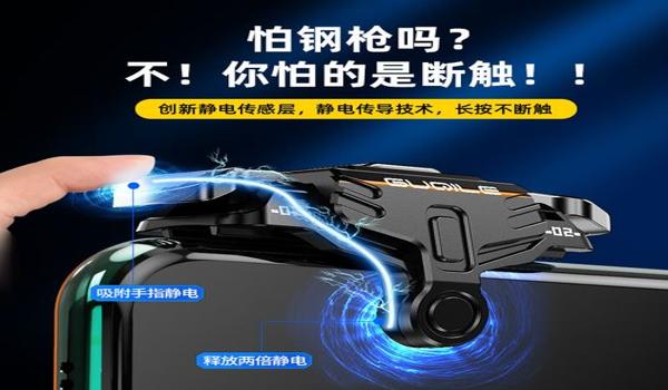 和平精英端游辅助哪个稳