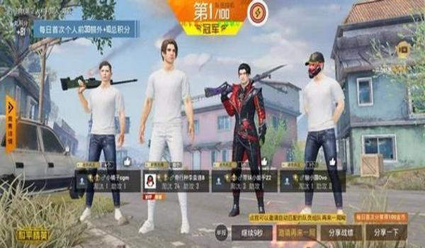 和平精英找小马辅助下载