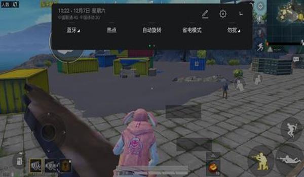 和平精英小马辅助器下载