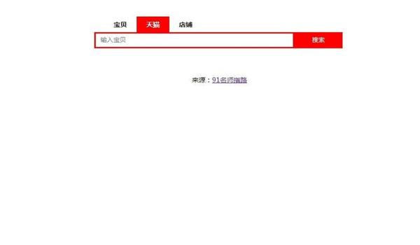淘宝怎么搜索和平精英辅助