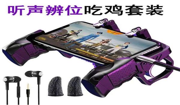 和平精英战神直装辅助免费