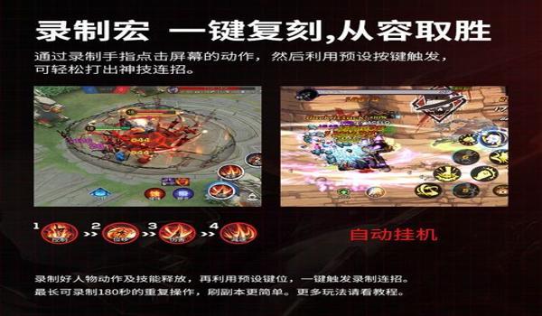 和平精英辅助器推荐测评