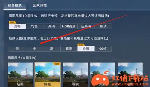 和平精英修罗辅助软件下载