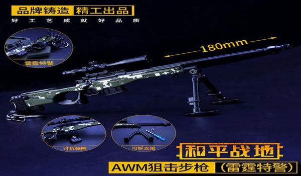 和平精英小号辅助器怎么用