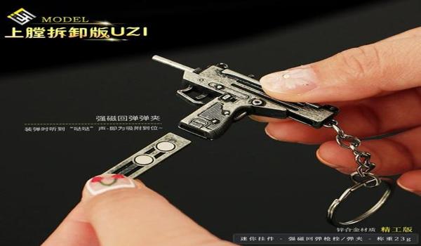 和平精英uzi辅助透视