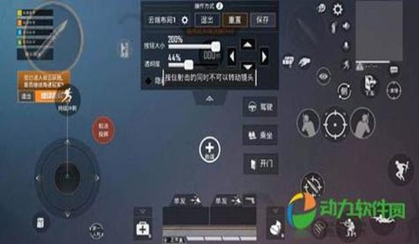 和平精英压枪键怎么移动
