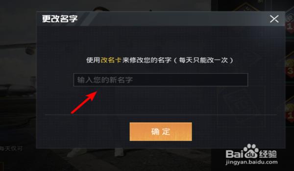 和平精英怡宝辅助怎么用