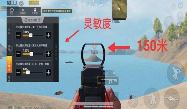 和平精英咋样能压枪稳