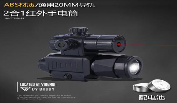和平精英用什么辅助瞄准镜