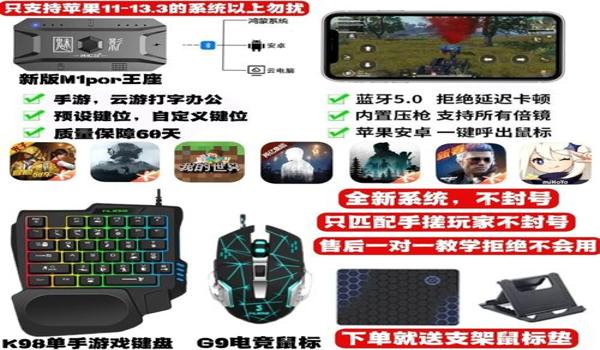 和平精英压枪转圈怎么办