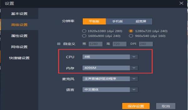 和平精英辅助使用教学下载
