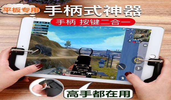 和平精英压枪是先开枪吗