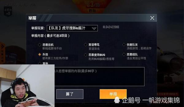 和平精英辅助在哪里买好