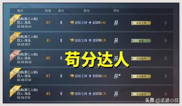 和平精英黑夜辅助卡盟