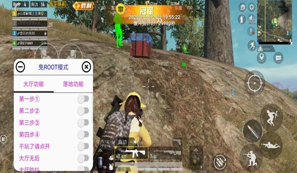 和平精英鸭腿辅助软件