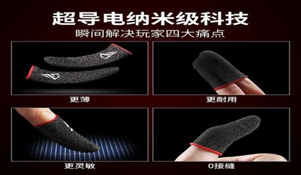 和平精英里的辅助器是什么