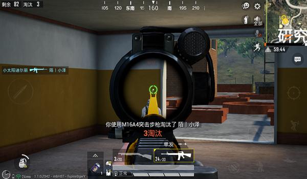 和平精英的辅助器械在哪