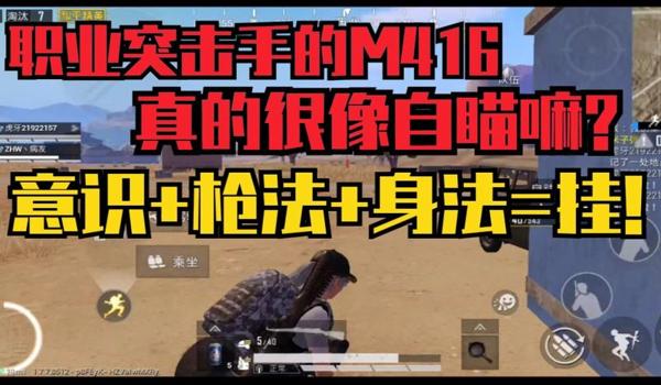 和平精英怎样压枪打得稳