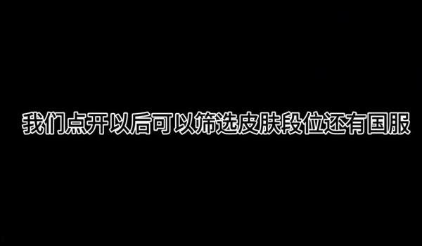 和平精英工作室扫码辅助