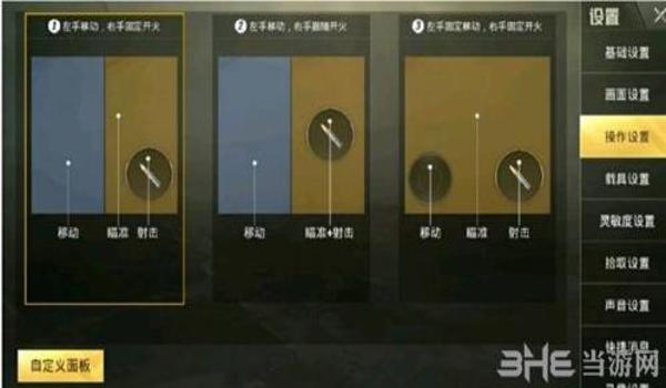 和平精英红点怎么压枪