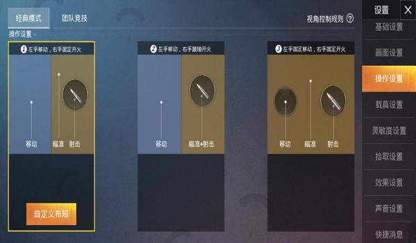 和平精英加入线上辅助工具