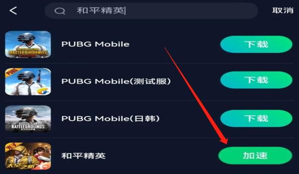 和平精英黑屏辅助怎么办