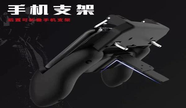 和平精英怎样找辅助器