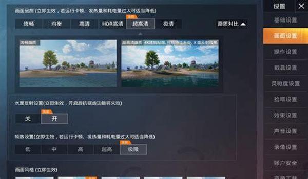 和平精英女枪辅助软件