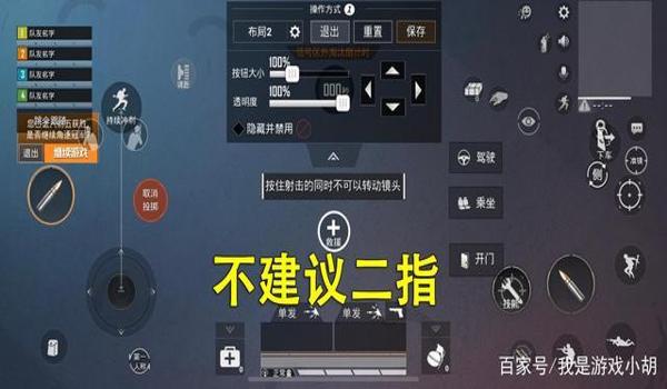 和平精英有必要用压枪吗