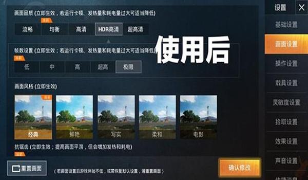 和平精英脚本辅助安卓版