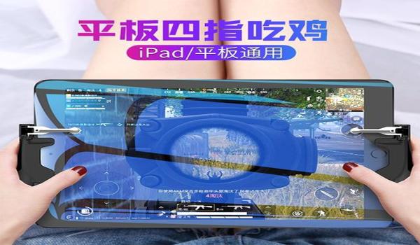 和平精英辅助瞄准影响扫车