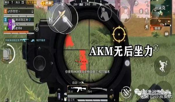 和平精英最强自瞄辅助软件