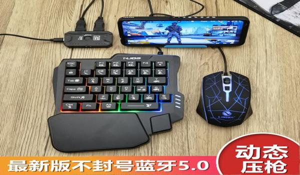 和平精英单键辅助器下载