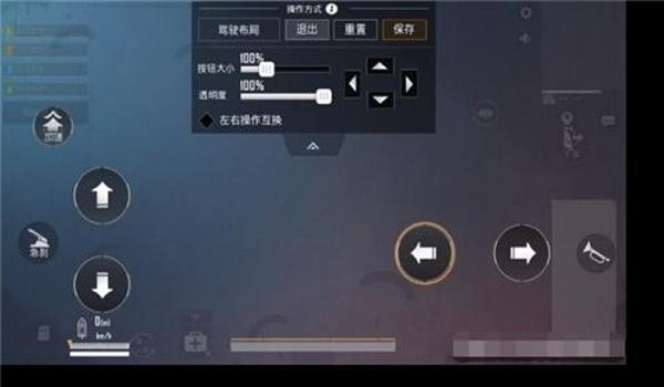 和平精英怎样开辅助工具