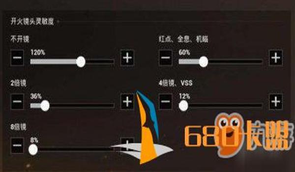 和平精英辅助器放大怎么弄