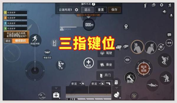 和平精英教学六倍镜压枪