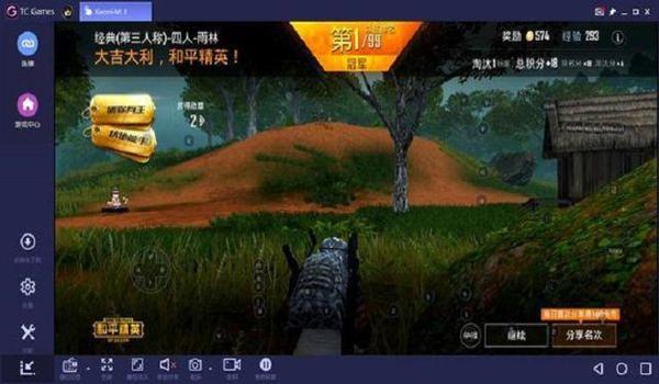 和平精英巧乐兹辅助怎么开