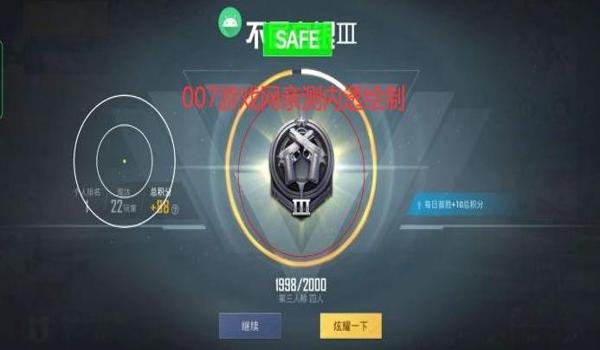 和平精英直装辅助制作