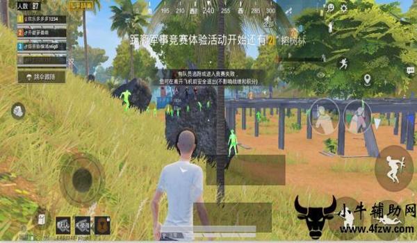 和平精英第一视角辅助脚本