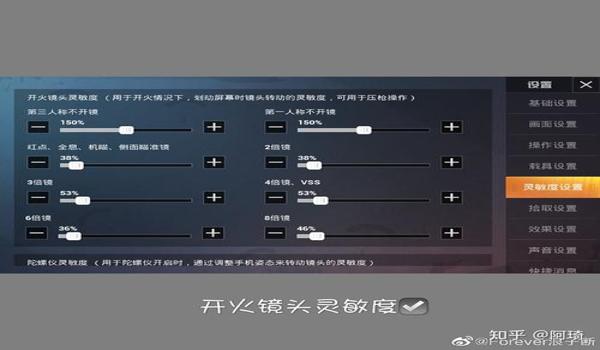 和平精英按键辅助设置在哪