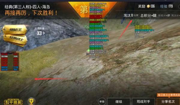 和平精英最肉辅助是谁啊